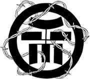 redress-logo TN